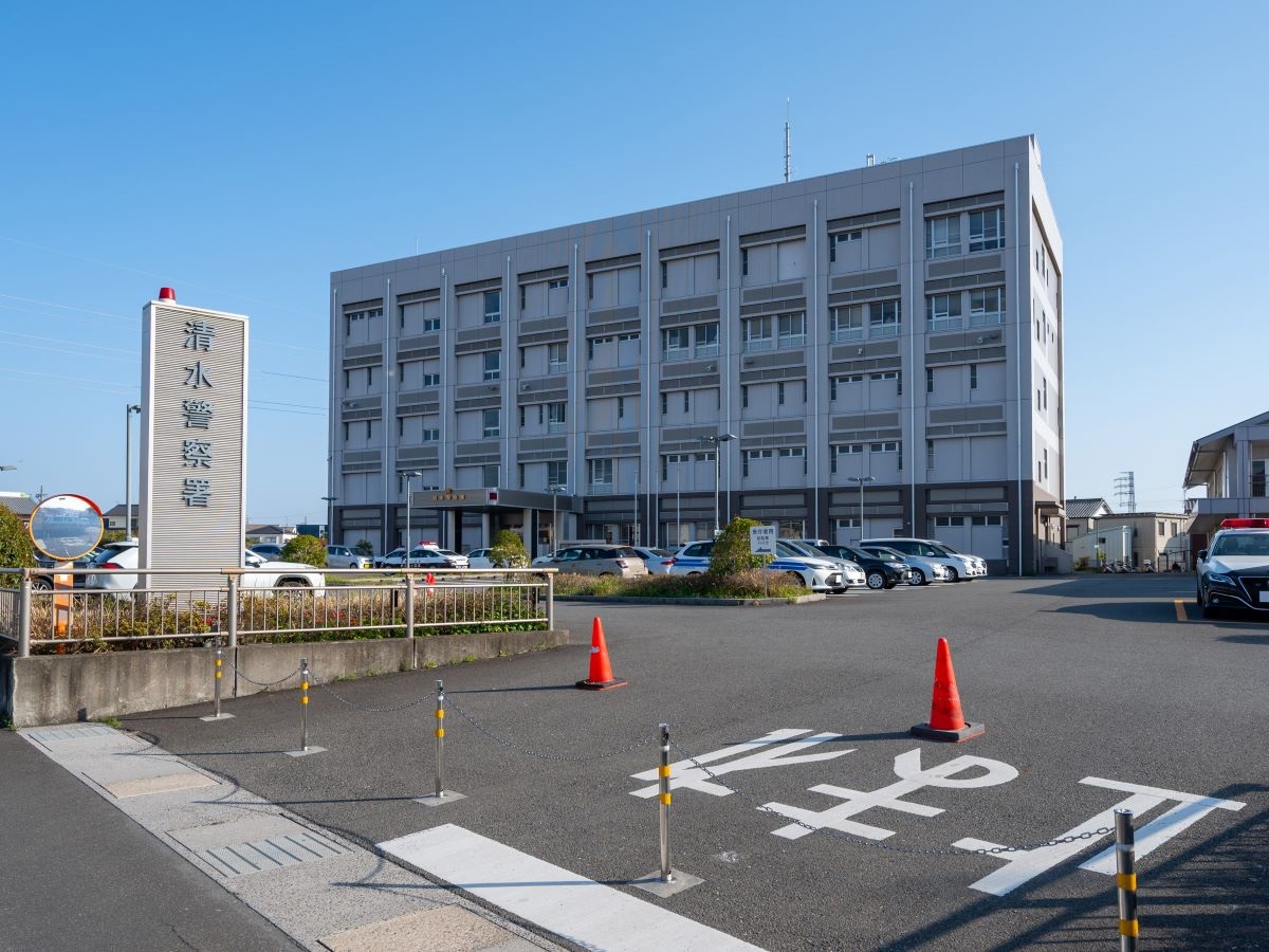清水警察署まで約605m（徒歩8分／車で約3分）　警察署が近くにあると、非常時にとても心強いですよね。