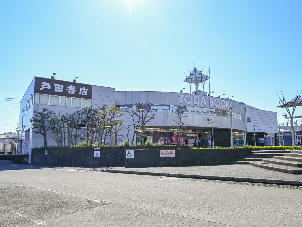 戸田書店江尻台店まで約605m（徒歩8分／車で約3分）　雑誌、コミック、文芸、文庫、専門書など豊富な品揃えの書店です。カフェ(ファイブフィートカフェ)やパン屋(PLAIN BAKERY SGポート店)さんが隣接していて、有意義な読書タイムにぴったりです。