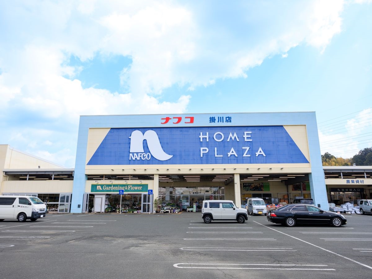 ホームプラザナフコ　掛川店まで約1.8km～1.9km（徒歩23分～24分）　建築資材や農業用品だけでなく、家具やキッチン用品まで幅広く扱っています。
