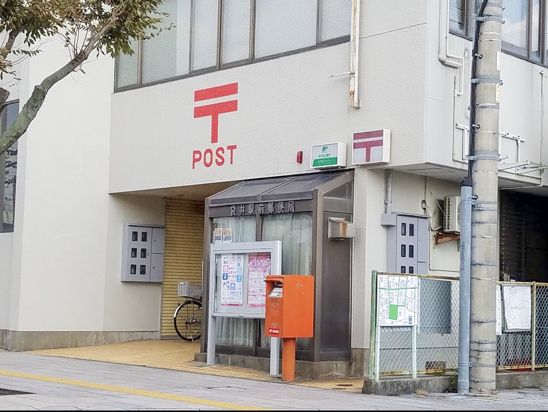 袋井市愛野 モデルハウス 袋井駅前郵便局まで約1.4km（徒歩18分）　駅の近くにあるので、他の用事のついでにも立ち寄ることができます。