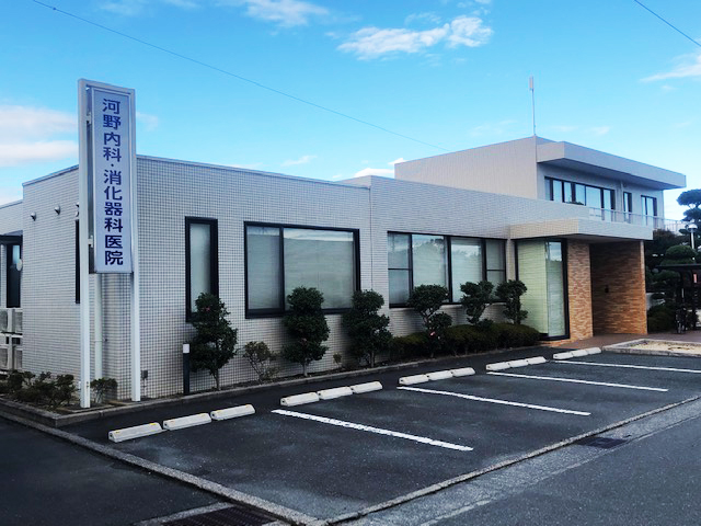 袋井市愛野 モデルハウス 河野内科・消化器科医院まで約2km（車で約6分）　内科全般に対応できる病院です。