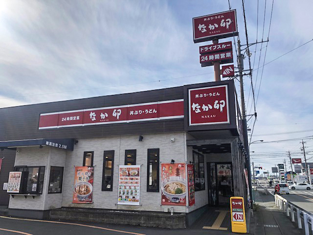 袋井市愛野 モデルハウス なか卯　袋井店まで約2.5km（車で約8分）　近隣にはその他飲食店が立ち並んでいます。