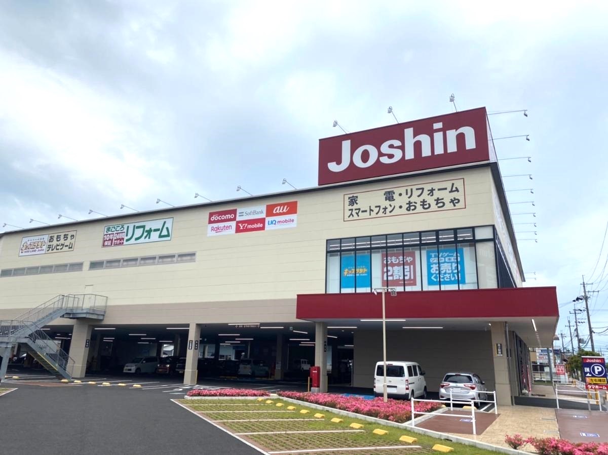 ジョーシン　彦根店まで約770m～840m（徒歩10分～11分）　近くに家電用品店があり便利ですね。【営業時間】10：00～19：00