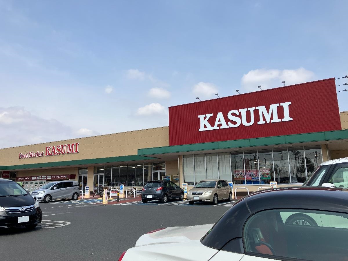 カスミ 古河丘里店まで約1.3km（徒歩17分／車で約3分）　夜の12時まで営業しているので、お仕事終わりでもゆっくりお買い物ができます。クリーニング屋も入っているので、お買い物のついでに出すことができるのは便利ですね！
