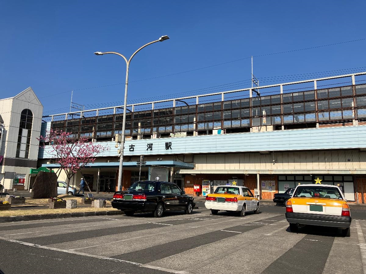 湘南新宿ライン・JR宇都宮線「古河駅」まで約3.2km（徒歩40分／車で約10分）　茨城県で唯一宇都宮線が停まる古河駅です。東京・横浜まで1本で行くことも出来ます。