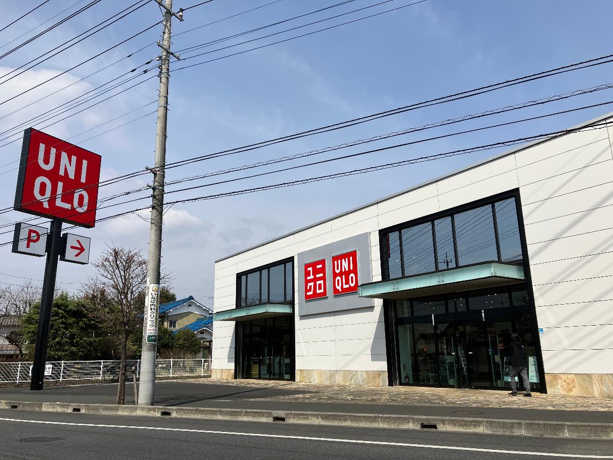 ユニクロ古河店まで約1.2km（徒歩15分／車で約4分）　シンプルなデザインで様々な性能なものも取り扱っているユニクロです。
