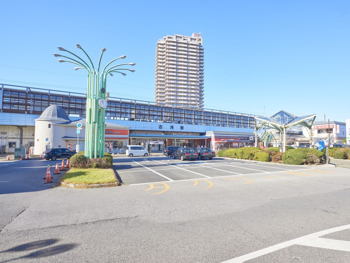 湘南新宿ライン・JR宇都宮線「古河駅」まで約3.2km（徒歩40分／車で約10分）　茨城県で唯一宇都宮線が停まる古河駅です。東京・横浜まで1本で行くことも出来ます。