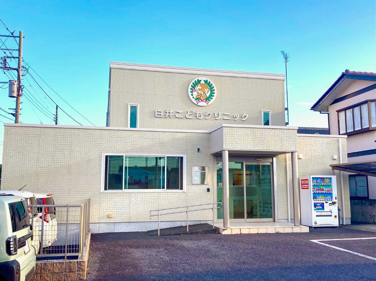 白井こどもクリニックまで約1.6km（徒歩20分／車で約4分）　子どもたちが安心して受信できるよう工夫が凝らされている病院です。インターネットや電話での予約ができ、待ち時間が短縮できます。また、健診や予防接種にも対応しています。
【診療時間】(月・火・木～土)9:00～12:00／14:00～18:00 ※土曜のみ16:00まで　(休診日：水・日・祝)