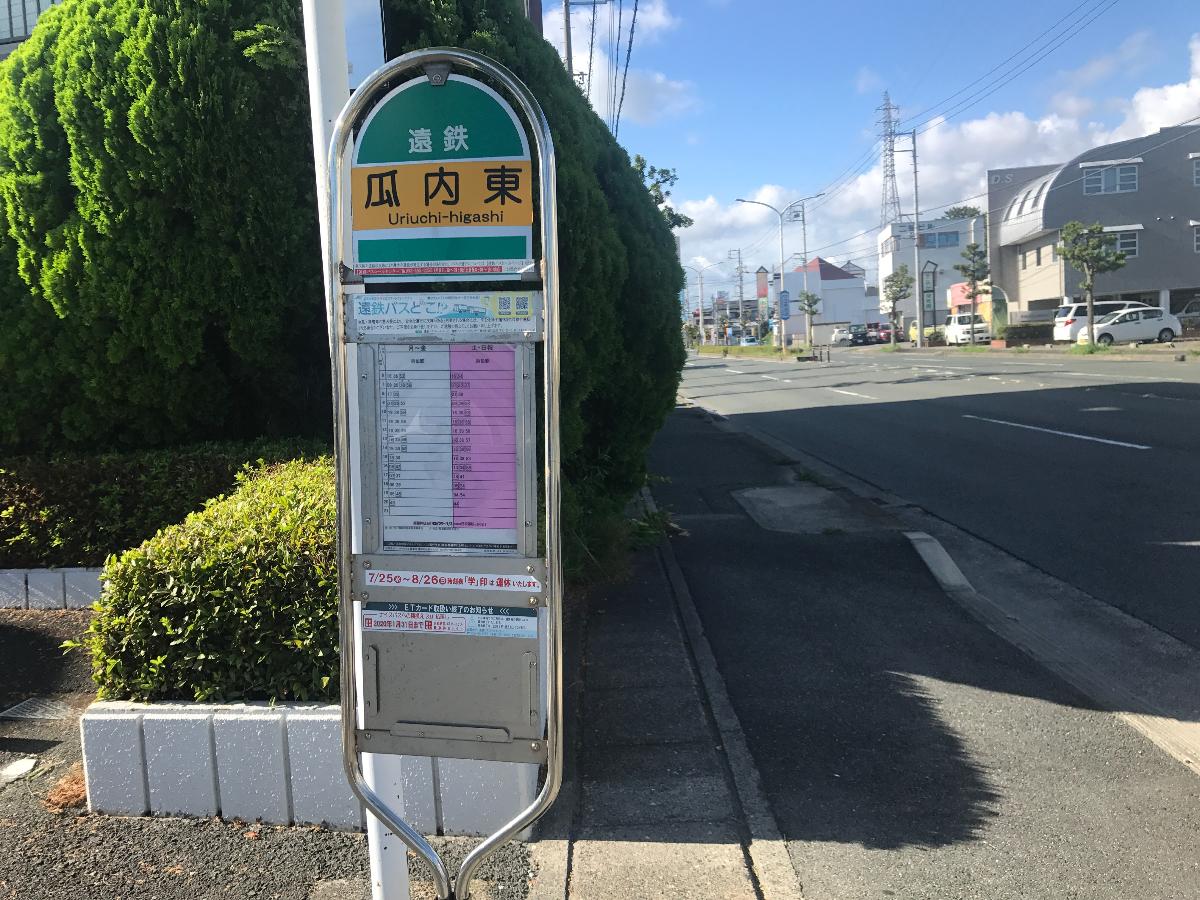浜松市南区瓜内 アクセス周辺環境 静岡県 性能を追求する住宅メーカー 一条工務店 浜松市南区瓜内 アクセス周辺環境 静岡県 性能を追求する住宅メーカー 一条工務店