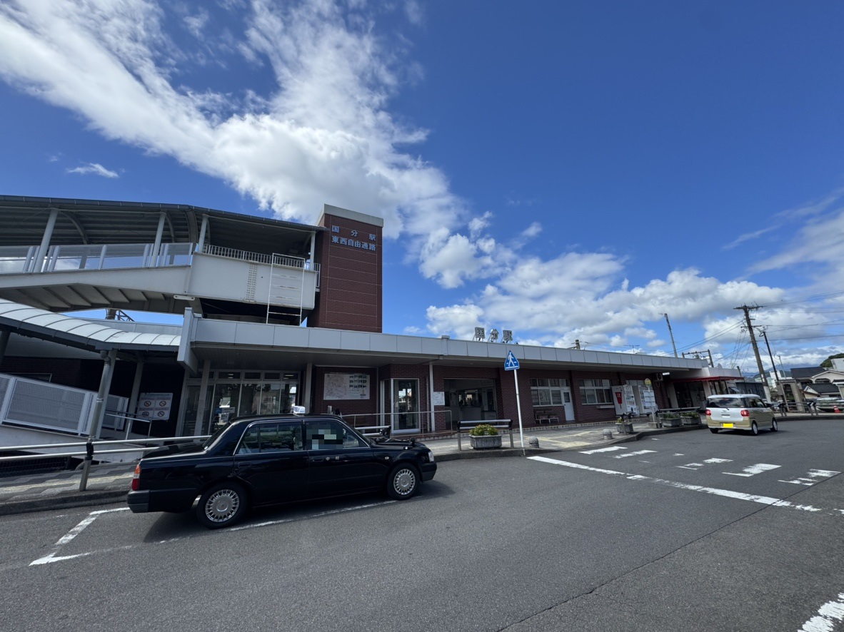JR国分駅まで約4.2km（車で約12分）　霧島市の中心に位置する国分駅は、通勤通学に便利なJR日豊本線の主要駅。周辺には市役所や商業施設、カフェなどが充実し、生活利便性が高いのが魅力。霧島神宮など観光地への拠点としても人気です。駅ではSUGOCAも利用可能で、みどりの窓口や券売機も完備。駅周辺で買い物や食事、子どもとのお出かけも楽しめ、移住や暮らしにもおすすめのエリアです。