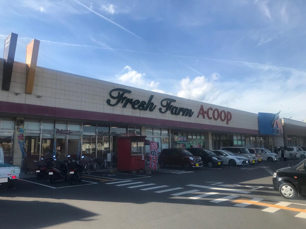 Aコープ鹿児島　国分西店まで約1.7km　地元の生産者さんが作った新鮮な野菜やお肉、加工品などが並んでいます。