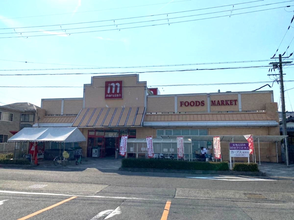 フレンドマートスマート能登川佐野店まで約1km（徒歩13分）　営業時間9：00～20：30。新鮮なお魚・果物・野菜と総菜が豊富です。