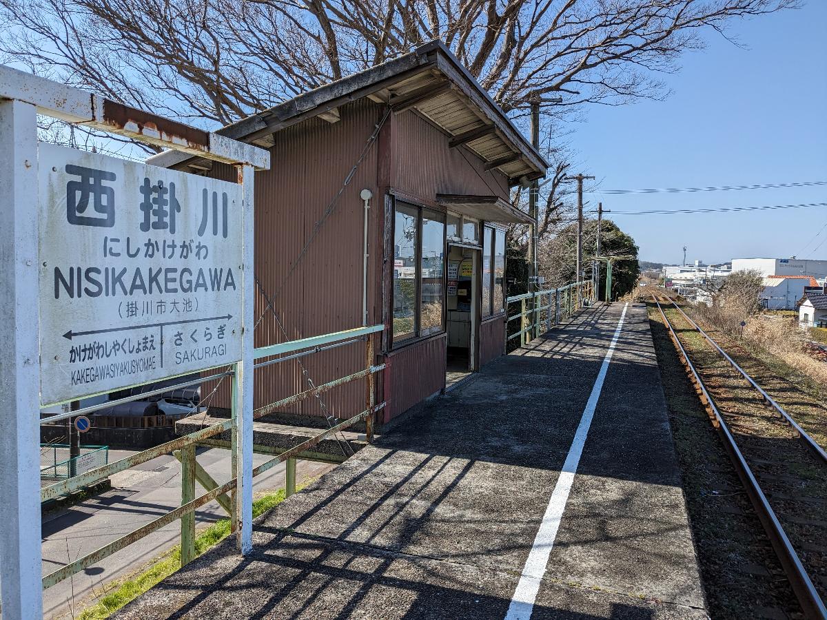 サンズテラス長谷イースト 土地 西掛川駅まで約350m（徒歩5分）　行き先は”非日常”。天浜線に乗り、さぁ、心躍る旅へ