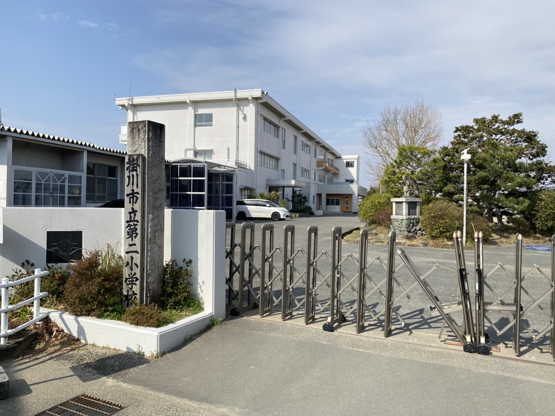 サンズテラス長谷イースト 土地 掛川市立第二小学校まで約650m（徒歩9分）　「夢に向かって自分を導く子」を教育目標としています。