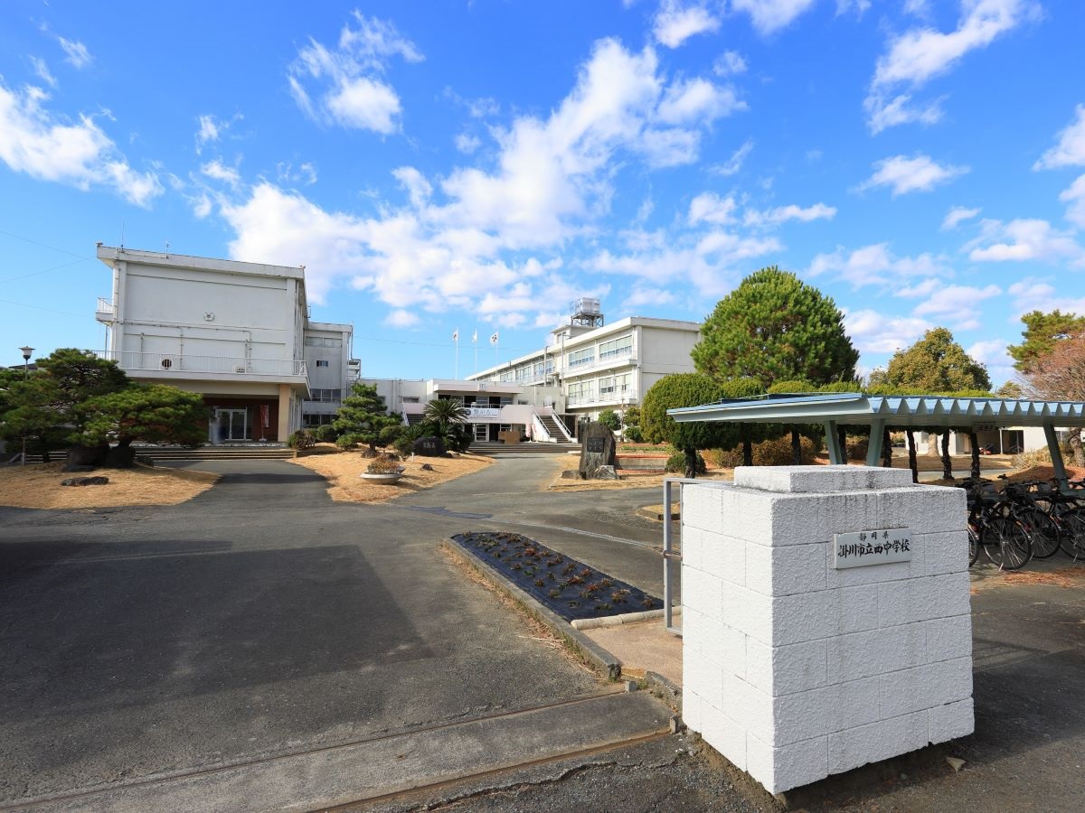 掛川市立西中学校まで約1.1km（徒歩14分）　創立70年以上の伝統校です。

