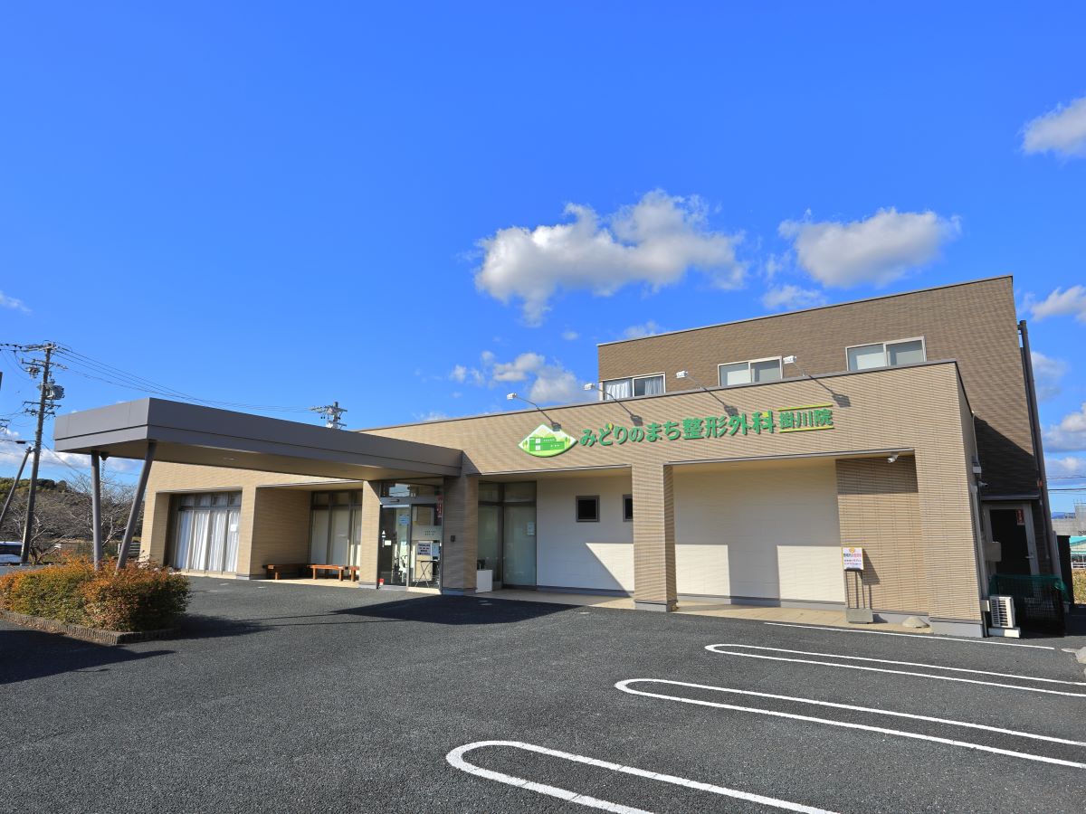 みどりのまち整形外科 まで約750m（徒歩10分）　整形外科・リハビリ科・リウマチ科を専門とする病院です。