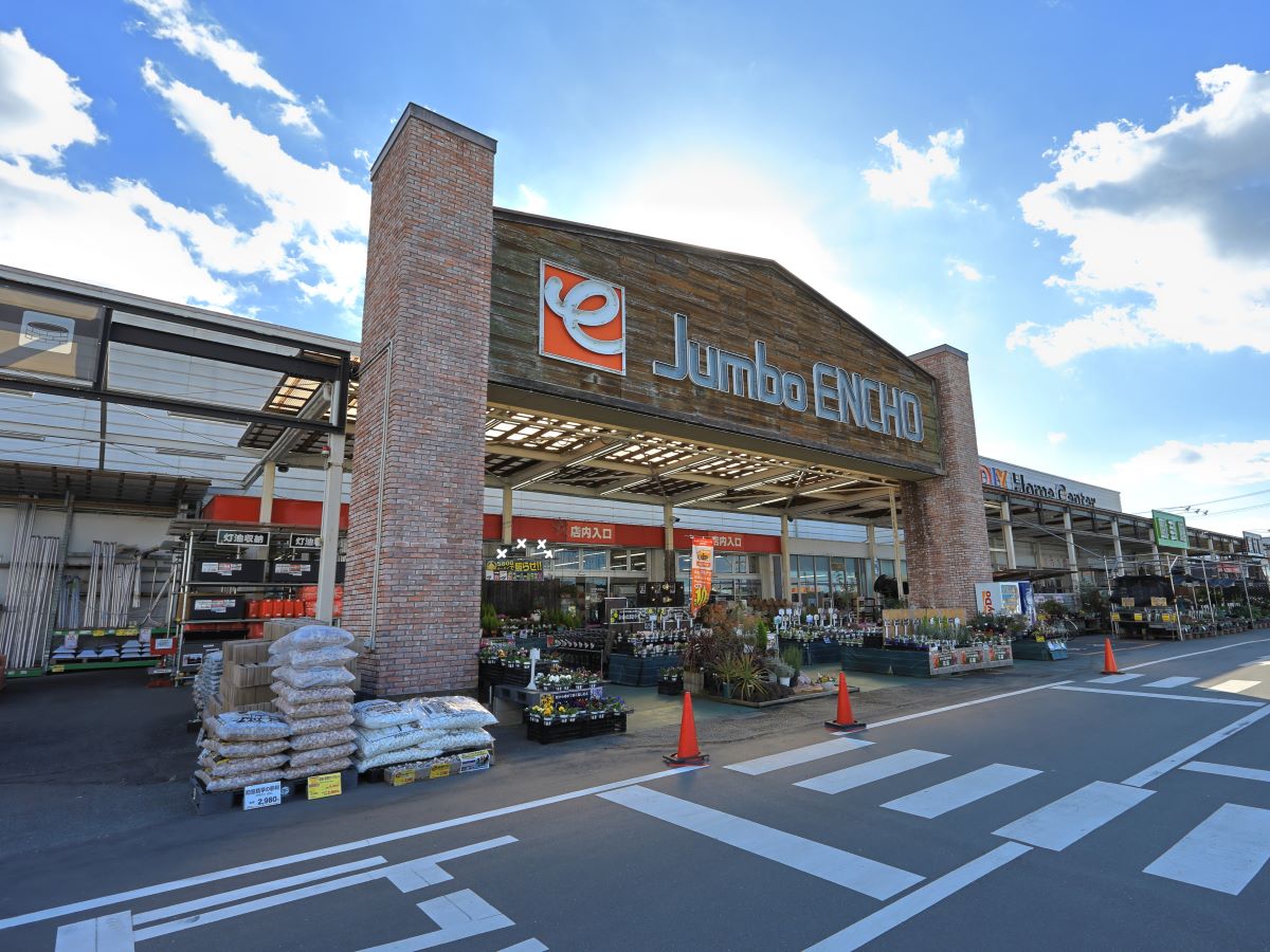 ジャンボエンチョー掛川店まで約1km（車で約4分）　車で数分にあるホームセンター。必要なものはここで。

