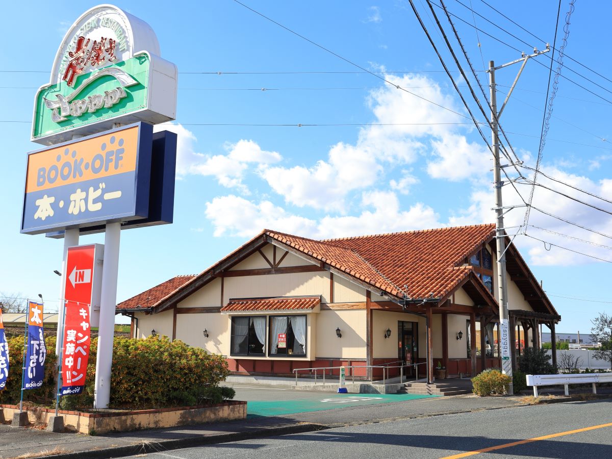 さわやか掛川本店まで約500m（徒歩7分）　週末家族で食事に行く際には、定番のさわやかもいいですね。
