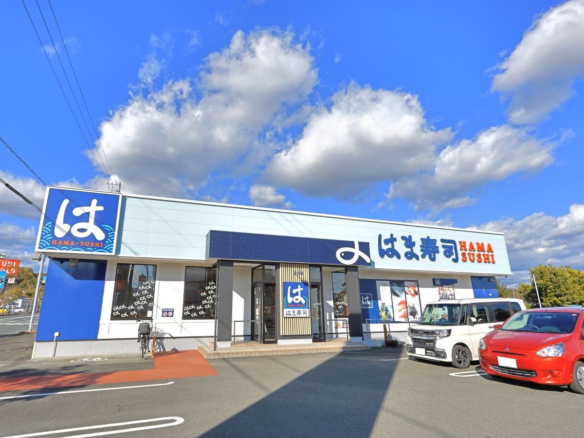 はま寿司掛川店まで約950m（車で約4分）　お子様も大好きなお寿司。バローで買い物した後にも。
