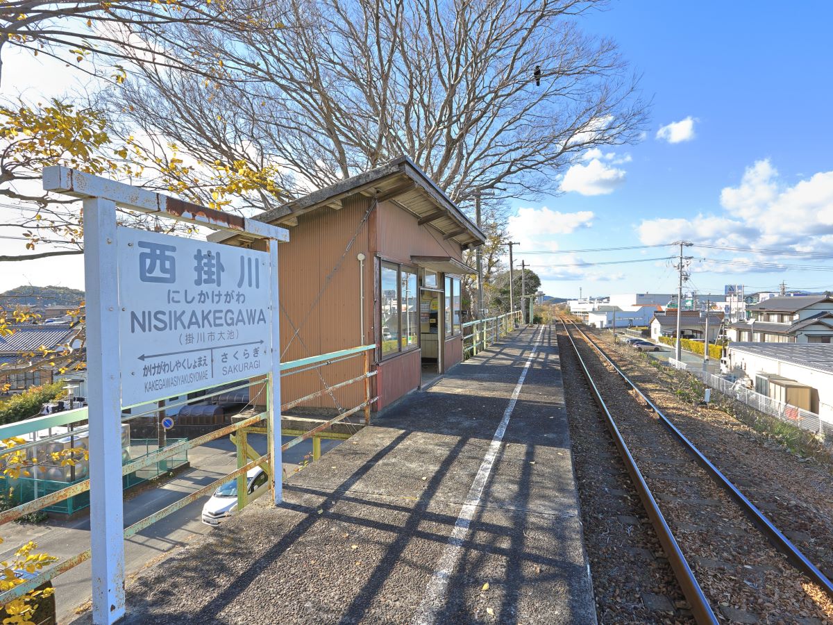 西掛川駅まで約350m（徒歩5分）　行き先は”非日常”。天浜線に乗り、さぁ、心躍る旅へ