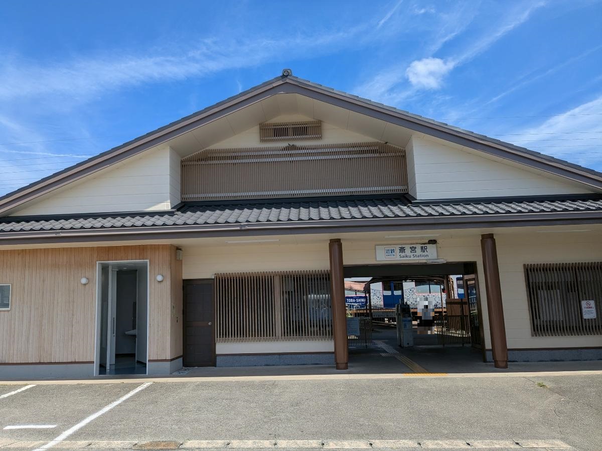 近畿日本鉄道 斎宮駅まで約1.1km(徒歩14分) 斎宮駅近鉄山田線 【賢島・鳥羽方面】始発5:21、終発0:10 【伊勢中川・名張方面】始発5:03、終発23:25