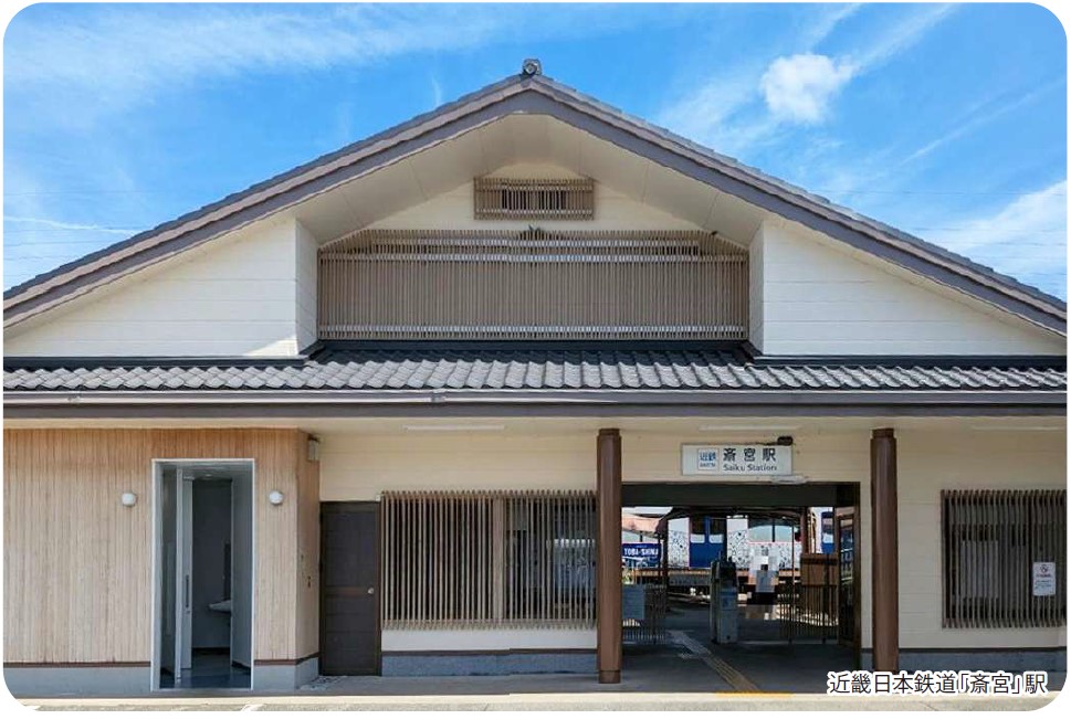 近畿日本鉄道「斎宮」駅まで徒歩14分（約1.1km）で<BR>主要都市までスムーズアクセス。<BR><BR>【電車利用】<BR>近畿日本鉄道「斎宮」駅より「松阪」駅へ約11分<BR>近畿日本鉄道「斎宮」駅より「伊勢市」駅へ約15分<BR><BR>［賢島・鳥羽方面］始発5：21、終発0：10<BR>［伊勢中川・名張方面］始発5：03、終発23：25