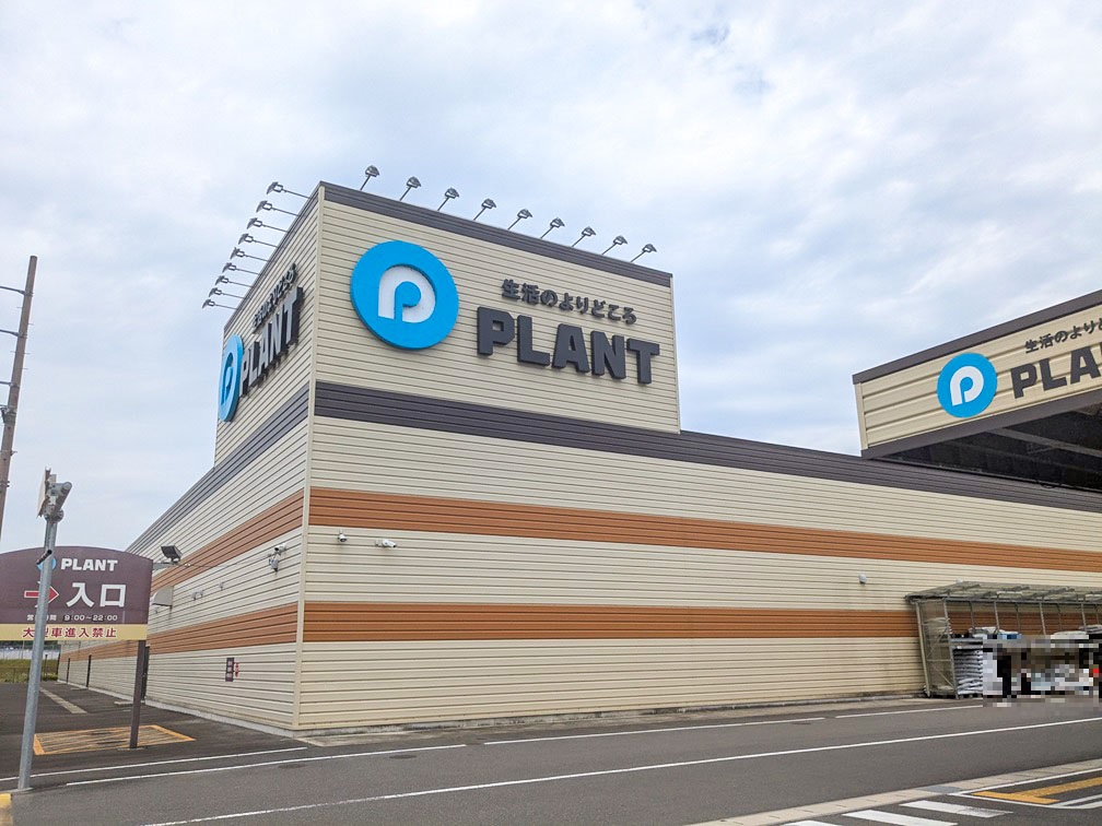 PLANT 伊賀店まで約500m（徒歩7分／車で約3分）　徒歩圏内にある大型ショッピングセンターです。駐車場も広くホームセンターもあります☆