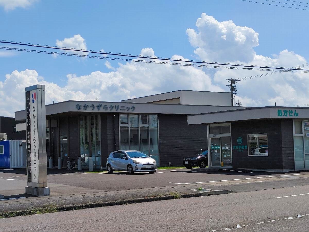 なかうずらクリニックまで約550m（徒歩7分）　なかうずらクリニックまで徒歩7分。診療科目は、内科・歯科・循環器内科・小児科です。
お子様が急に熱を出したときなどすぐに連れていけるのでご安心いただけます。