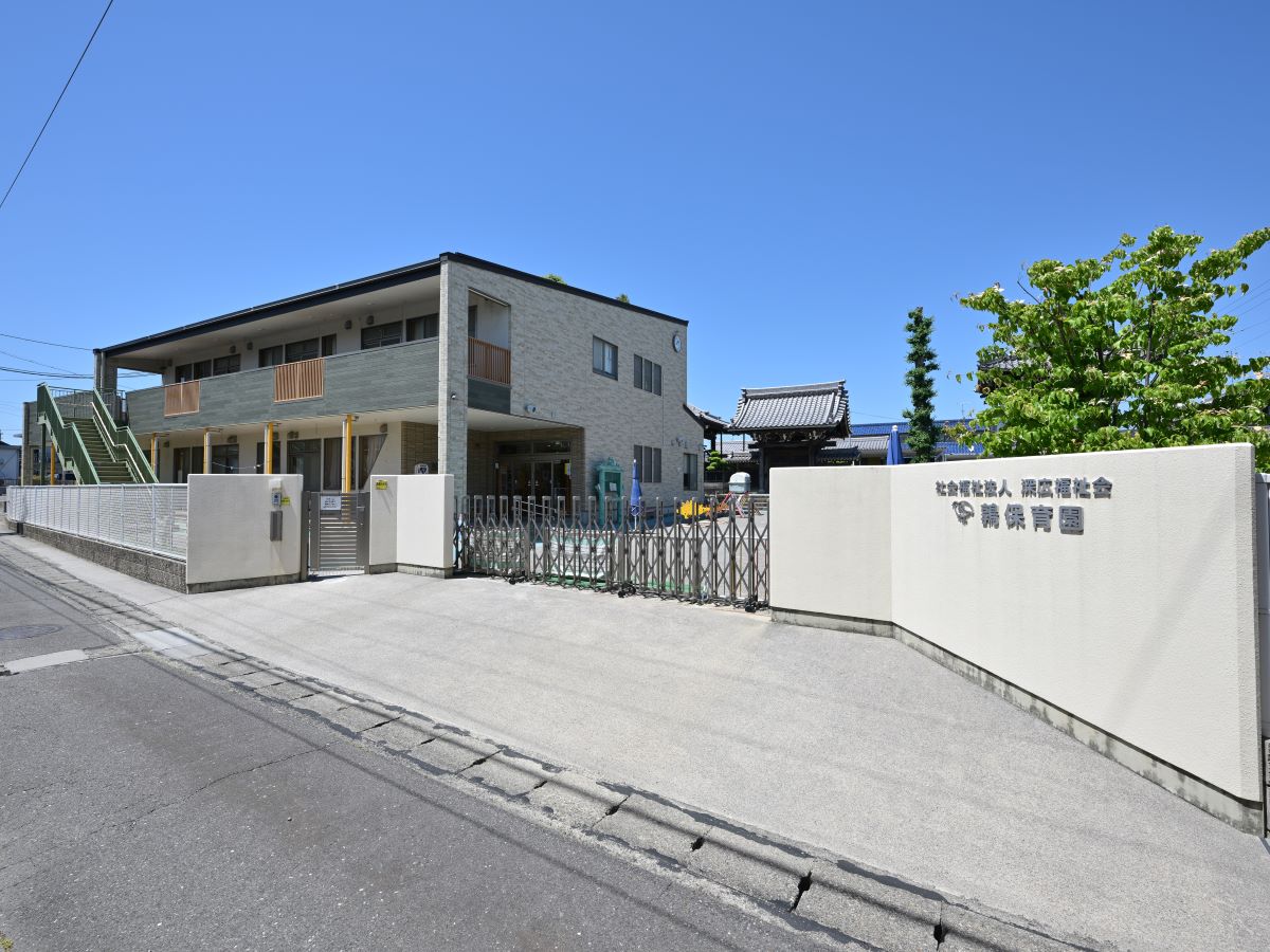 鶉保育園まで約130m（徒歩2分）　鶉保育園までなんと徒歩2分！
お子様の送り迎えがしやすいです。
