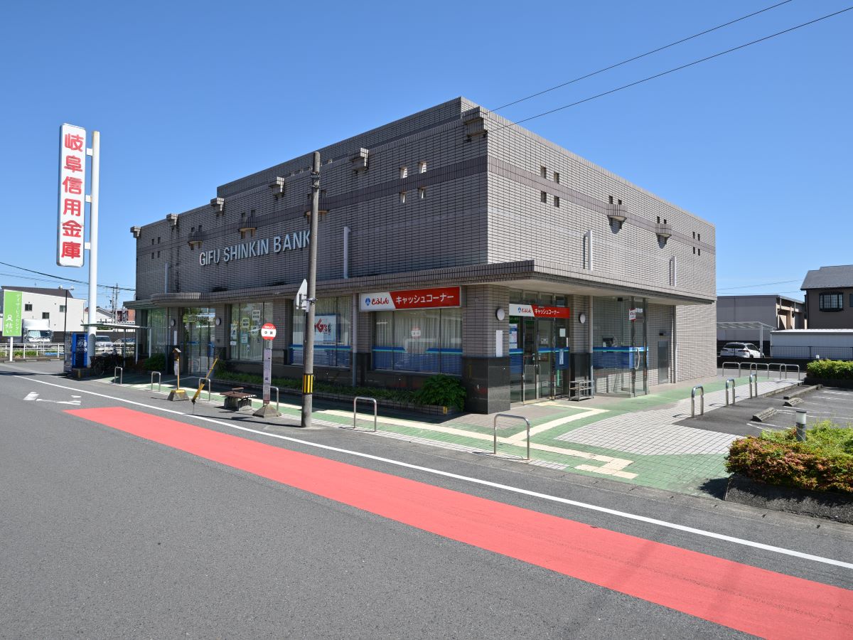 岐阜信用金庫 うずら支店まで約630m（徒歩8分）　スムーズな手続きと、いつでも使えるATMで安心。お急ぎのお買い物前にもお立ち寄りください。
