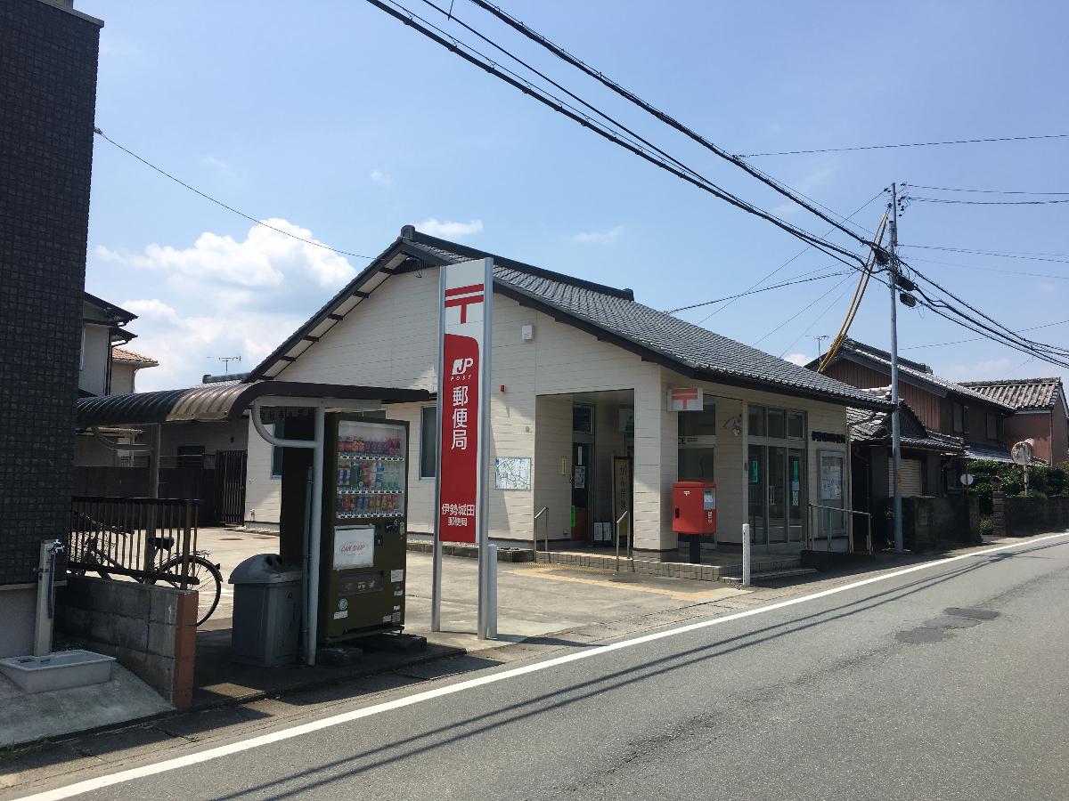 伊勢市小俣町本町　一条タウン 戸建 伊勢城田郵便局まで約1.2km（徒歩15分）　郵便局が身近にあると郵便や荷物の受け取りに便利です。営業時間【郵便窓口】平日9：00～17：00【ATM】平日9：00～17：30、土曜日9：00～12：30