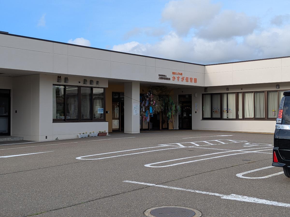 かすが保育園まで約350m～380m（徒歩5分）　徒歩圏内にある保育園です！「丈夫な体とやさしい心を育てる　学ぶ力と考える意欲を育てる」を保育方針としています。
