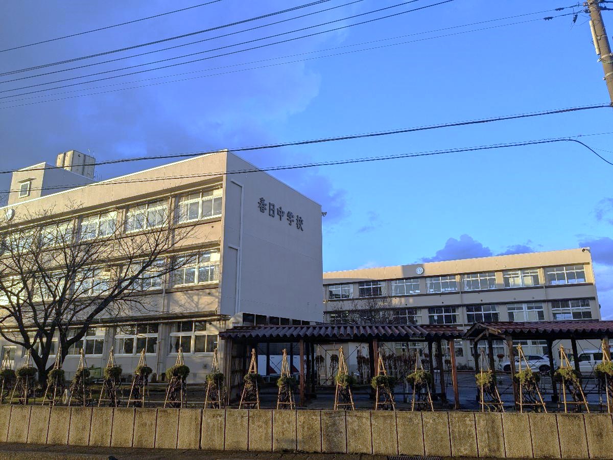 上越市立春日中学校まで約1.9km（徒歩24分）　春日中学校区の小学校と連携し、「小中一貫教育」に取り組んでいます。
