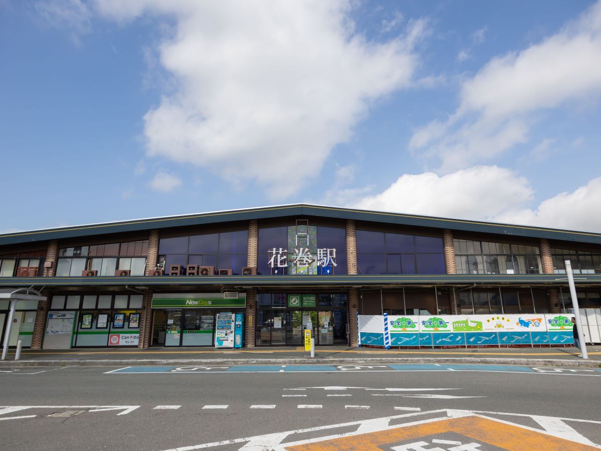 JR東北本線　花巻駅まで約1.7km～1.9km（徒歩22分～24分／車で約5分）　ロータリーがあり、送り迎えがしやすい駅です。