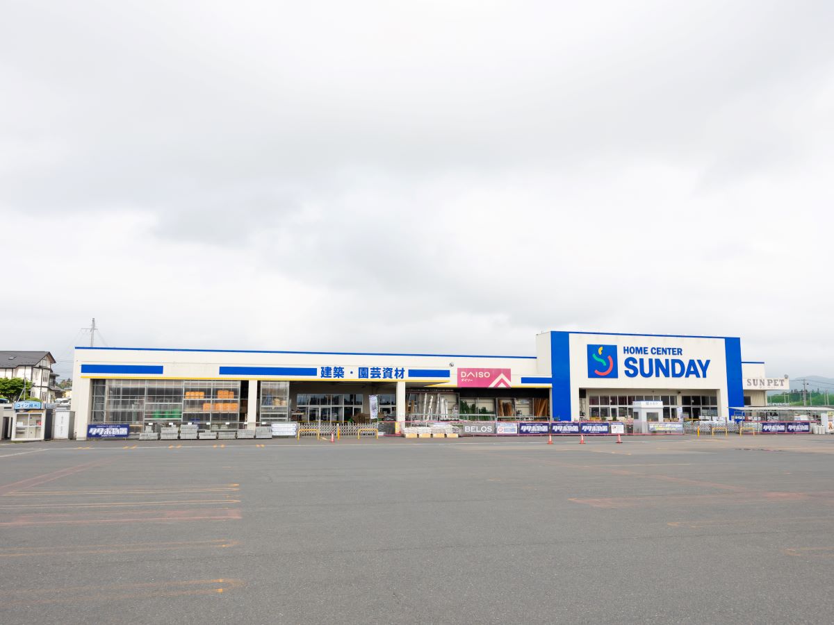 サンデー 花巻南新田店まで約1.5km～1.6km（徒歩19分～20分／車で約4分）　品揃えが豊富で、色々な物を買うことのできるホームセンターです。ペット関係やDIY関係も販売しており、見ているだけで楽しいお店です。