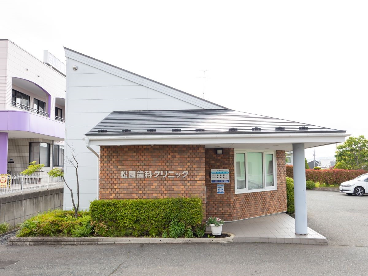 松園歯科クリニック まで約400m～510m（徒歩5分～7分）　ご家族みんなで通いやすく、お口の定期メンテナンスも習慣にしやすい距離です。