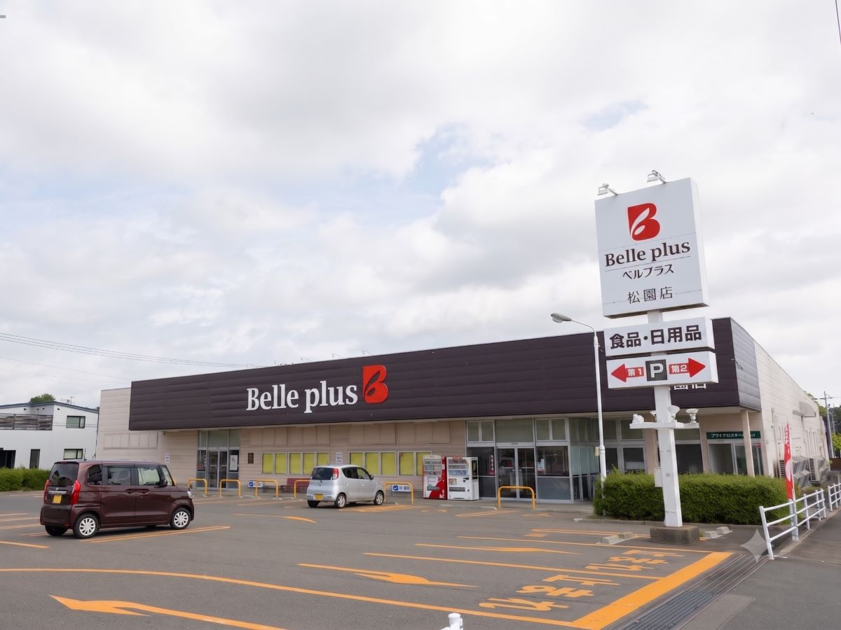 ベルプラス 松園店まで約950m～1km（徒歩12分～13分／車で約3分）　地域密着型のスーパーです。お惣菜やお弁当も販売していますよ。