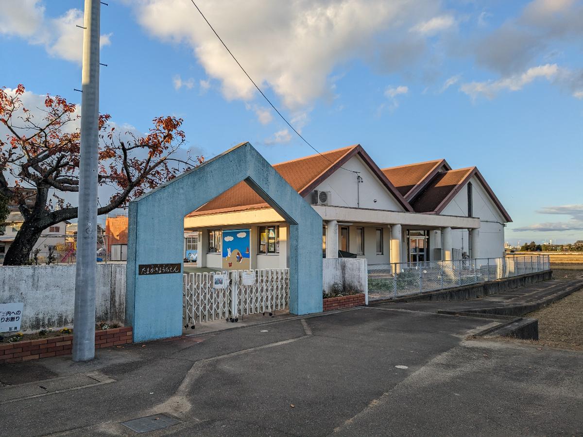 玉垣幼稚園まで約700m～805m（徒歩9分～11分）　送り迎えに近くて便利。徒歩でお話しながら通園もできます。