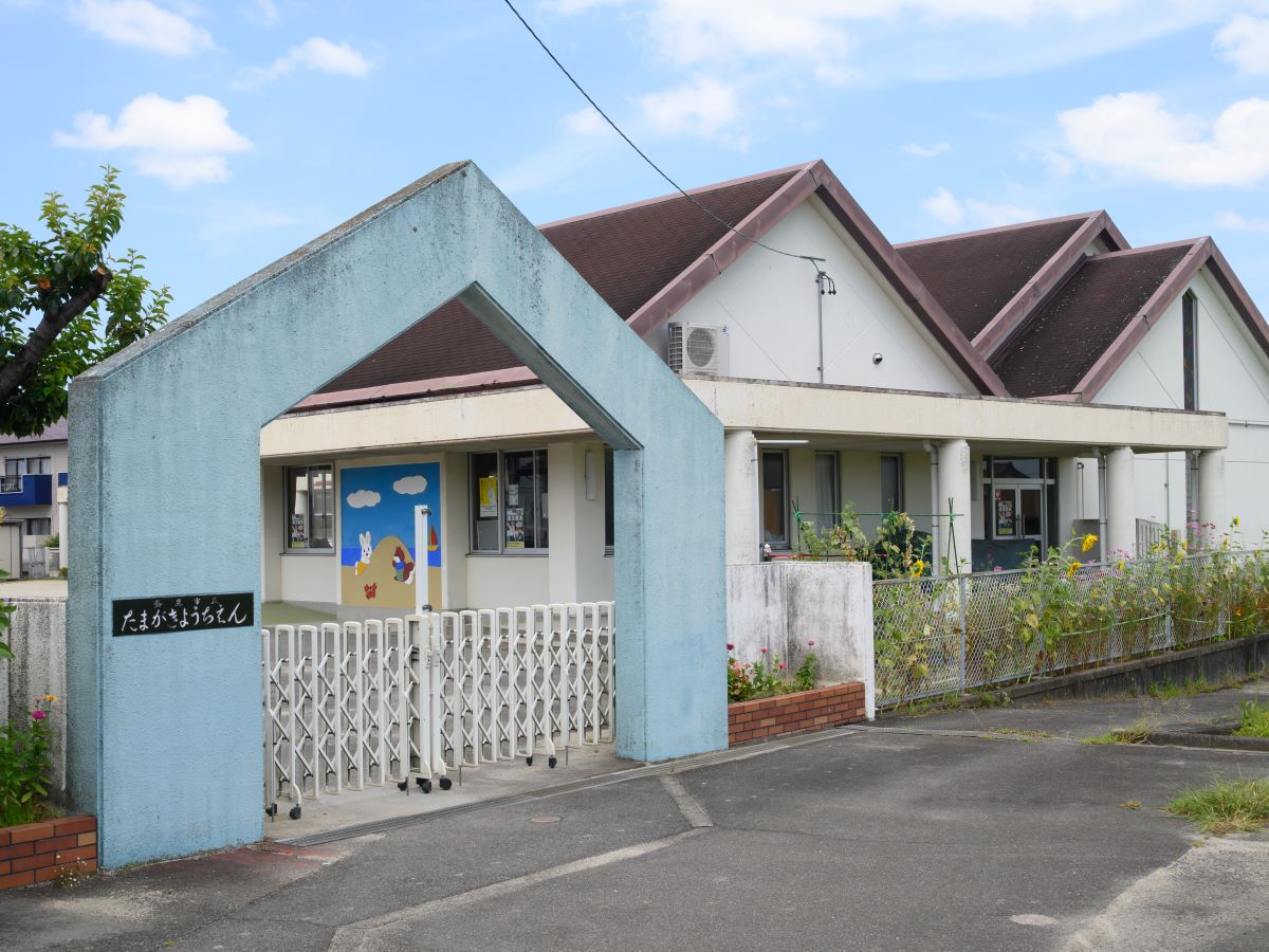 玉垣幼稚園まで約700m～805m（徒歩9分～11分）　送り迎えに近くて便利。徒歩でお話しながら通園もできます。