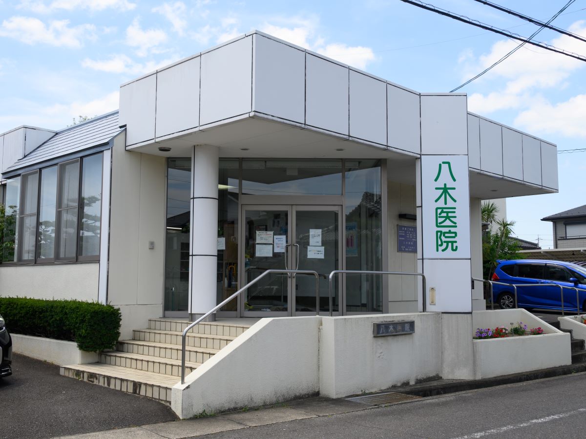 八木医院まで約1.6km～1.7km（車で約5分）　診療科目は内科です。