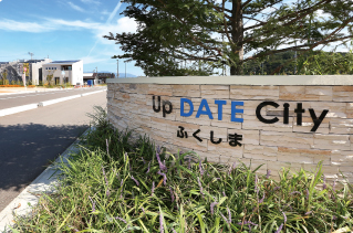 子育て世帯が多いことや、地域主催で開催されるイベントなどで交流の輪が広がっています。特に「U-プレイス伊達」(約500m)は、ヘルスケアステーションやリサイクルステーションがあり、宅配BOXなどが置かれているほか、地域住民の交流イベント会場にもなるまちの中心施設です。イベント広場やBBQテラス、物販コーナーの等も行っているため、自然に生まれる住民同士の交流がまちの住みやすさを高めるポイントの一つになっています。