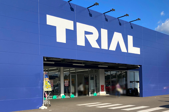 スーパーセンタートライアル伊達保原店まで約1.7km～1.9km（徒歩22分～24分／車で約6分～約7分）　食品や日用品など様々なものを販売しているディスカウント ストアです。