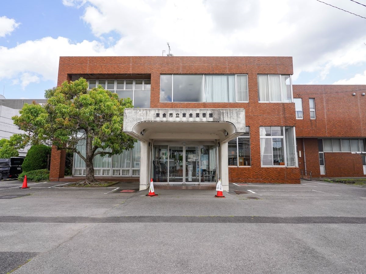 東金市立東金図書館  まで約600m（徒歩8分）　絵本の読み聞かせや学習スペースがあります。親子で気軽に立ち寄れる図書館です。