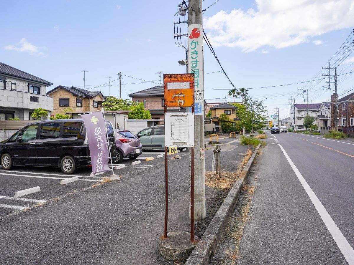 九十九里鉄道「鴇嶺小学校入口」バス停まで約20m～140m（徒歩1分～2分）　分譲地の入り口目の前にバス停があり、とても便利です。※最新の時刻表は運行会社様のHPなどをご確認ください。