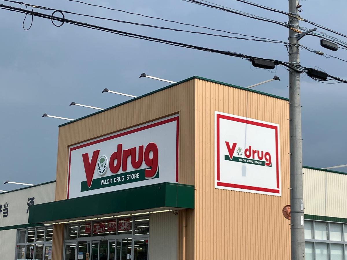 V・drug　西尾今川店まで約2.3km（車で約6分）　普段の買い物に便利です。