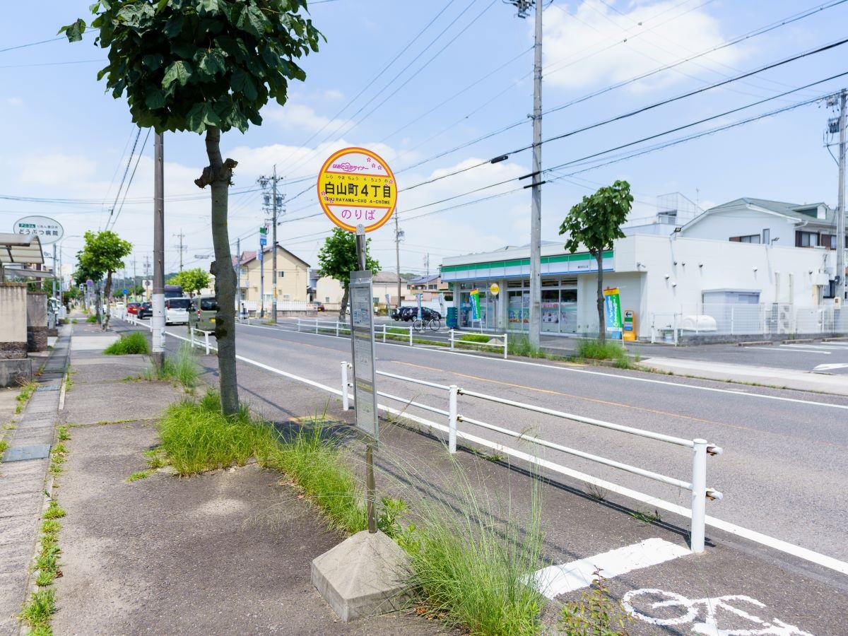 はあとふるライナー「白山町４丁目」バス停まで約130m（徒歩2分）　最寄のバス停です。東神明町方面や高蔵寺駅方面へ行くことができます。※最新の時刻表は運行会社様のHPなどをご確認ください。