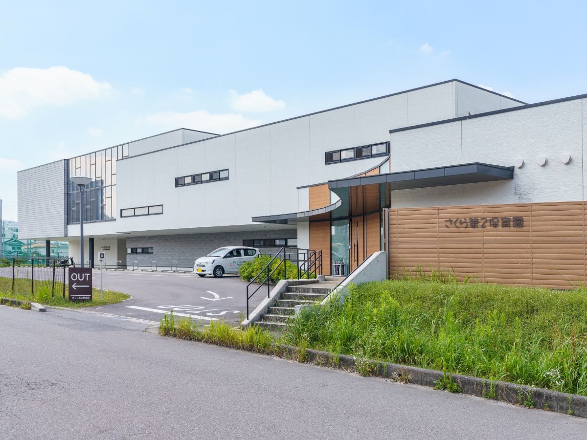さくら第2保育園まで約550m（徒歩7分）　保育園まで徒歩圏内は、お子様の送り迎えをするママやパパには嬉しいですね。朝の忙しい時間帯も安全に送り出せます！