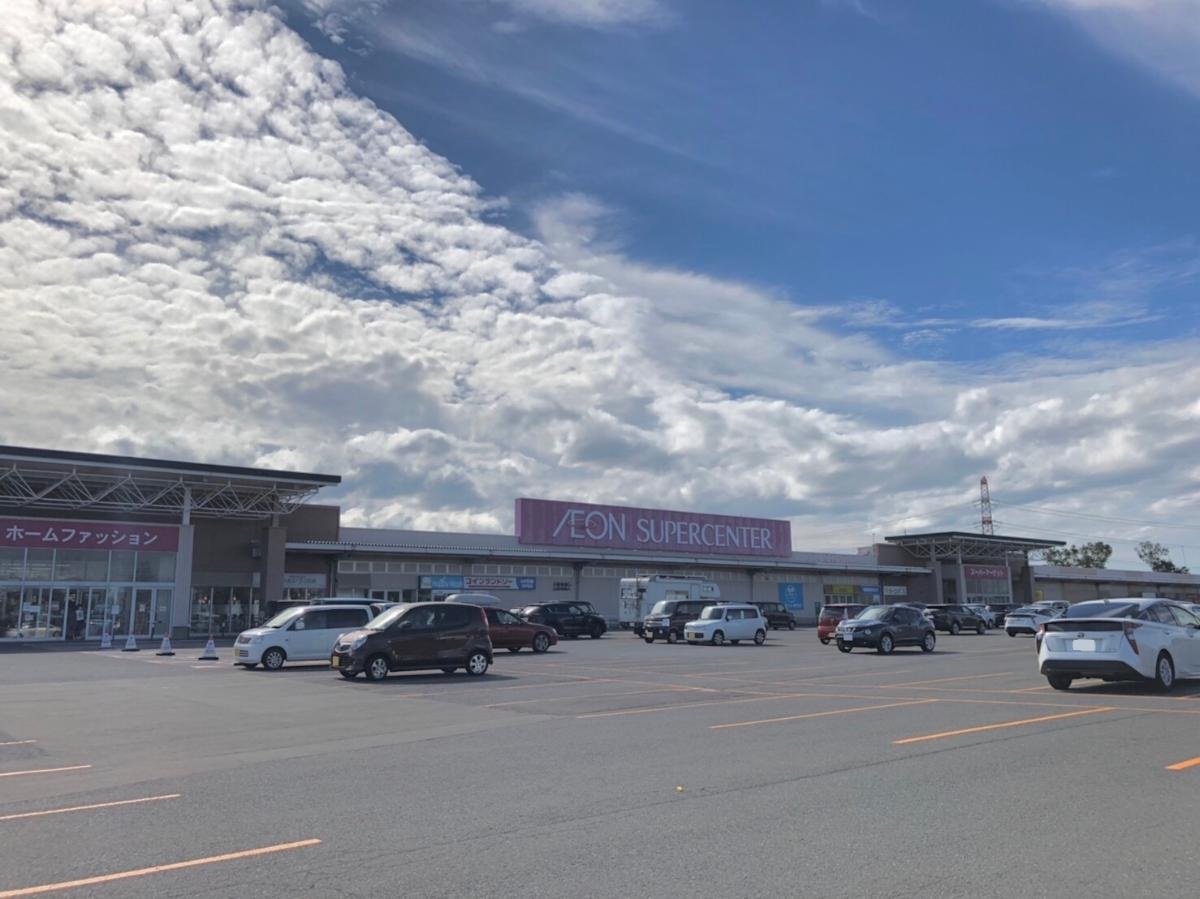 イオンスーパーセンター　石狩緑苑台店まで約595m（徒歩8分）　食料品だけではなく、日用品・生活雑貨店、飲食店、ペットショップなどが入っているため大変便利です。【営業時間】(1階食料品売場) 8:00～22:00 ※売場や店舗により営業時間が異なります。詳細は公式HPをご確認ください。