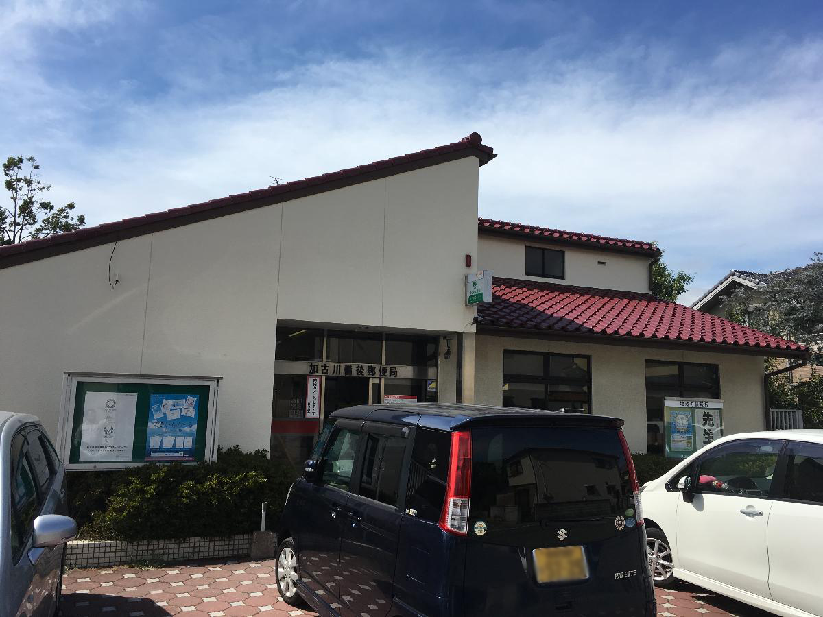 アイタウン加古川町稲屋 アクセス周辺環境 兵庫県 性能を追求する住宅メーカー 一条工務店