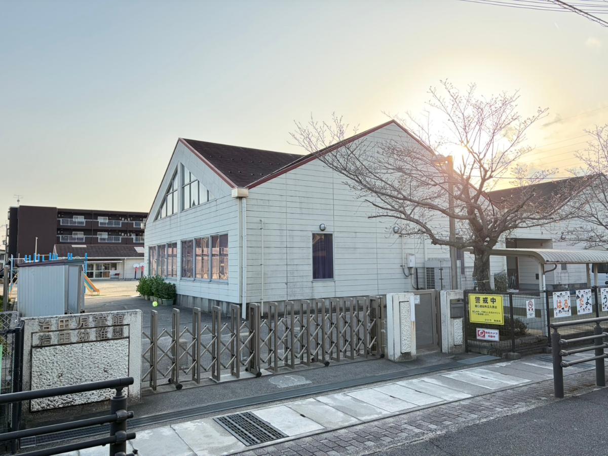 治田幼稚園まで約825m（徒歩11分／車で約2分）　通園しやすい距離にあります。毎日の送り迎えの負担を軽減することができそうですね！